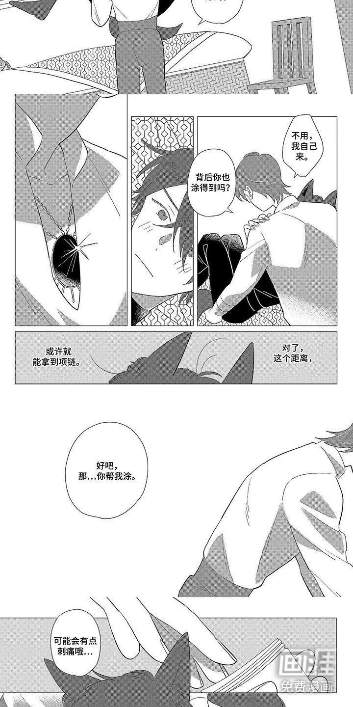 第3话：第3章：就是现在预览分镜