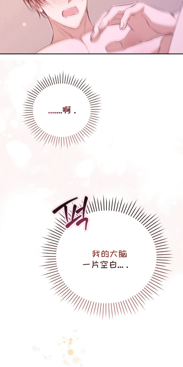 第10话：第10章：状态超好预览分镜