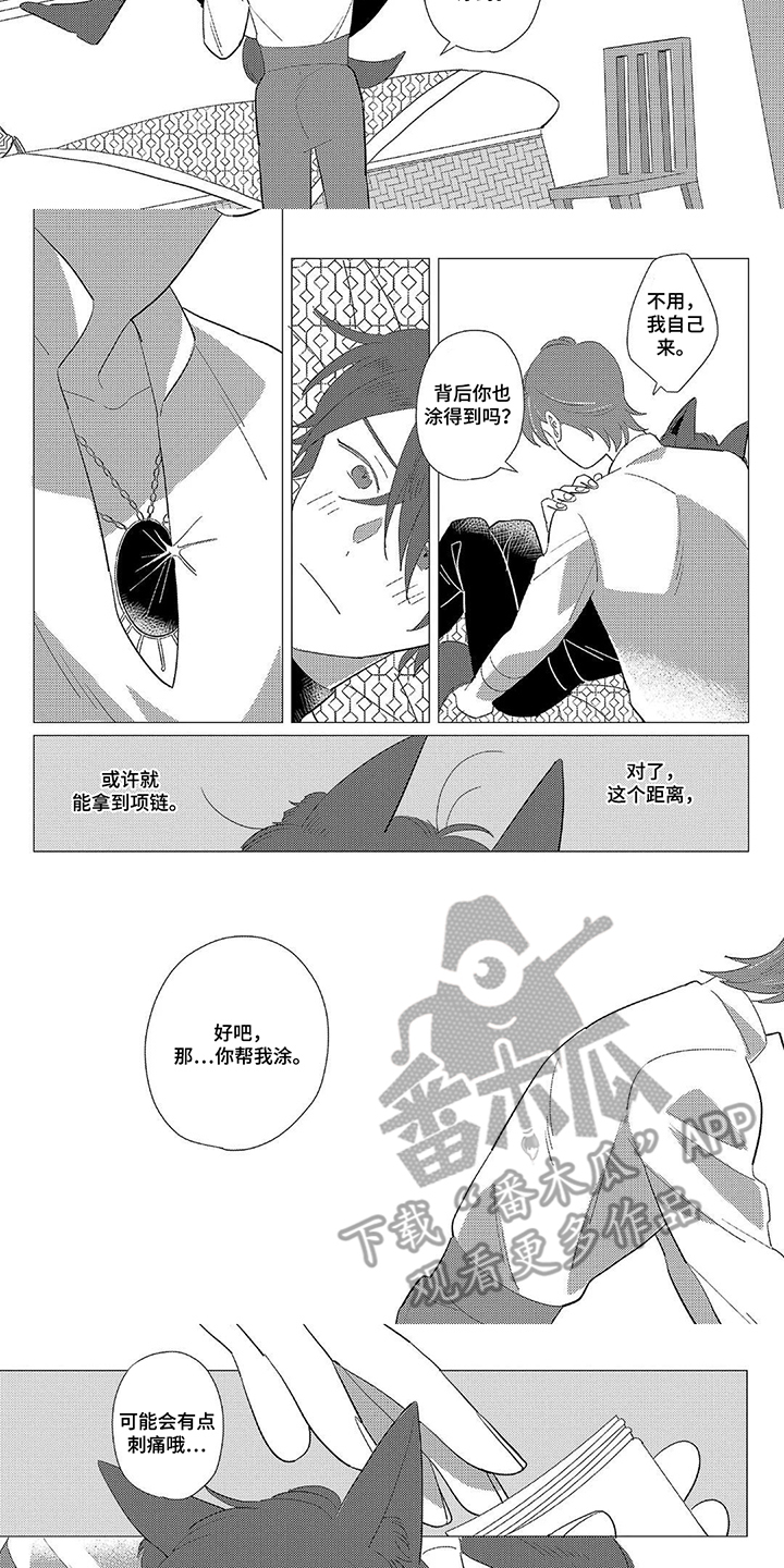 第3话：第3章：就是现在预览分镜