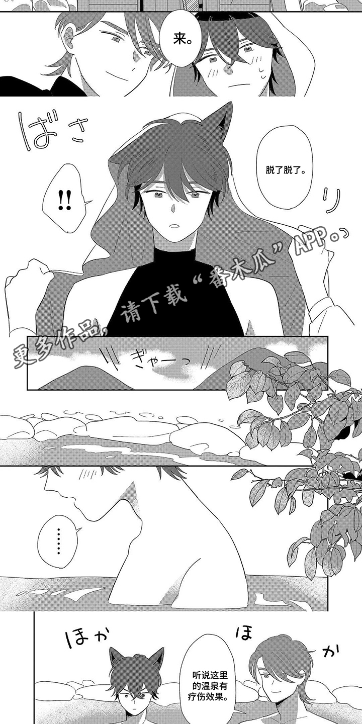 第5话：第5章：治疗温泉预览分镜