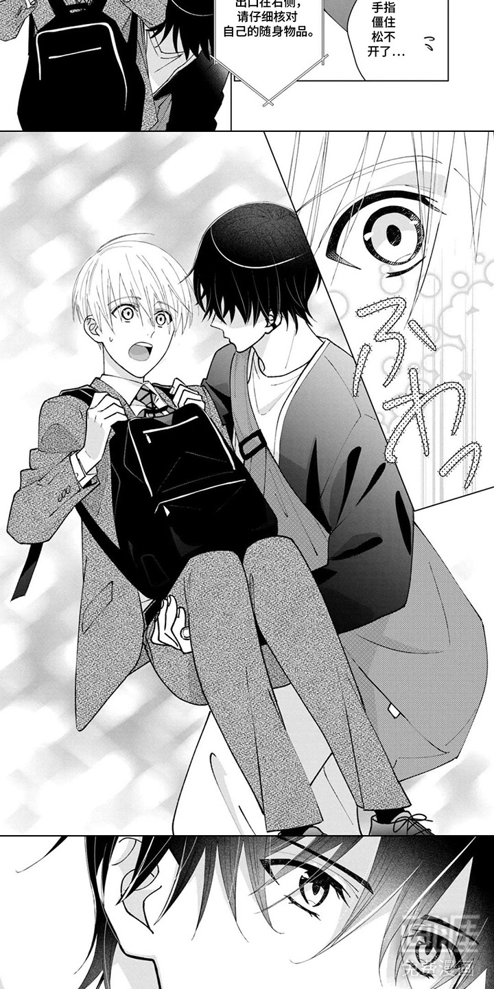 第3话：第3章：护身符预览分镜