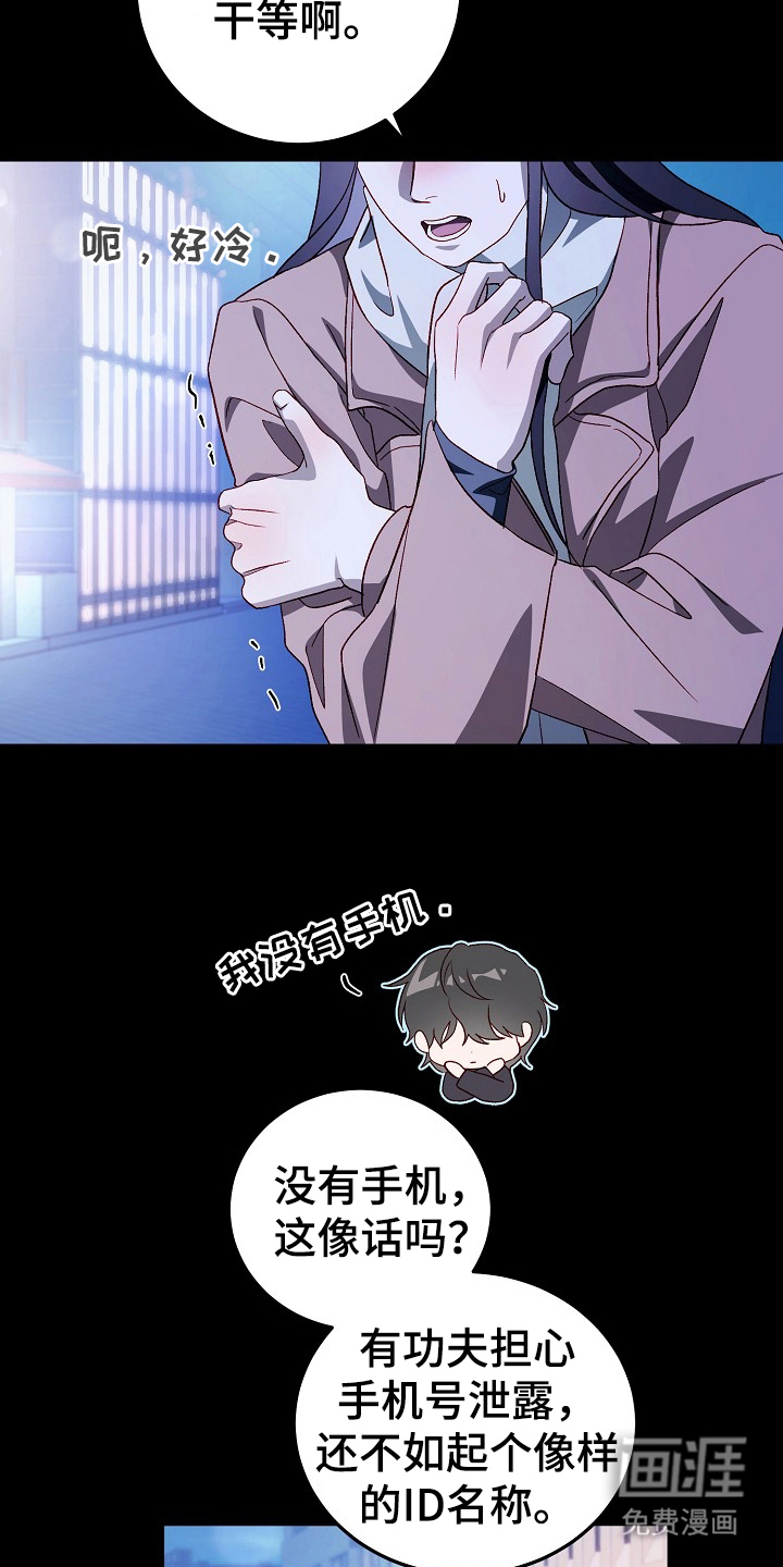 第11话：第11章：便利店预览分镜