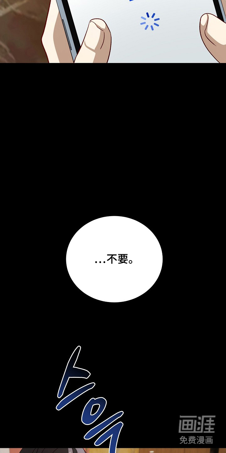 第15话：第15章：自尊心预览分镜