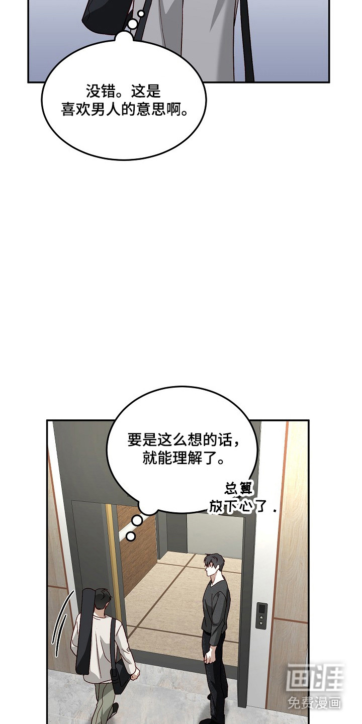 第38话25