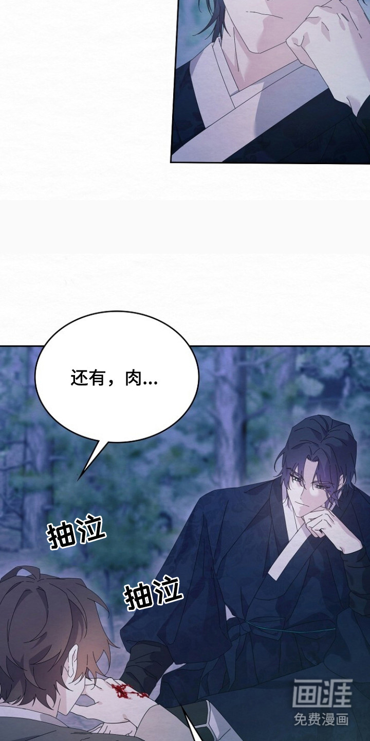 第6话：第6章：哭啼啼预览分镜
