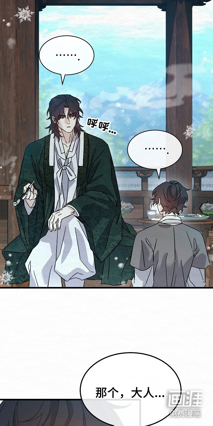 第15话：第15章：胆大预览分镜