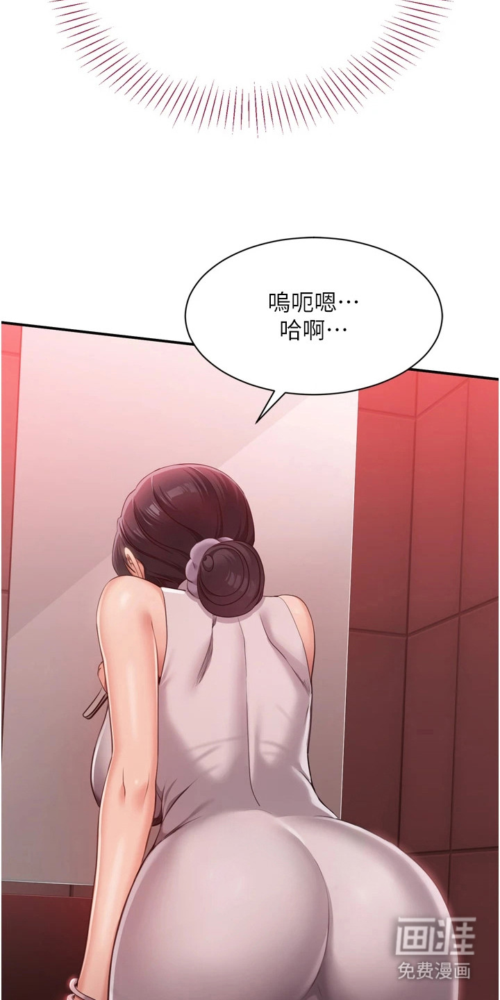 第2话：第2章：诚意预览分镜