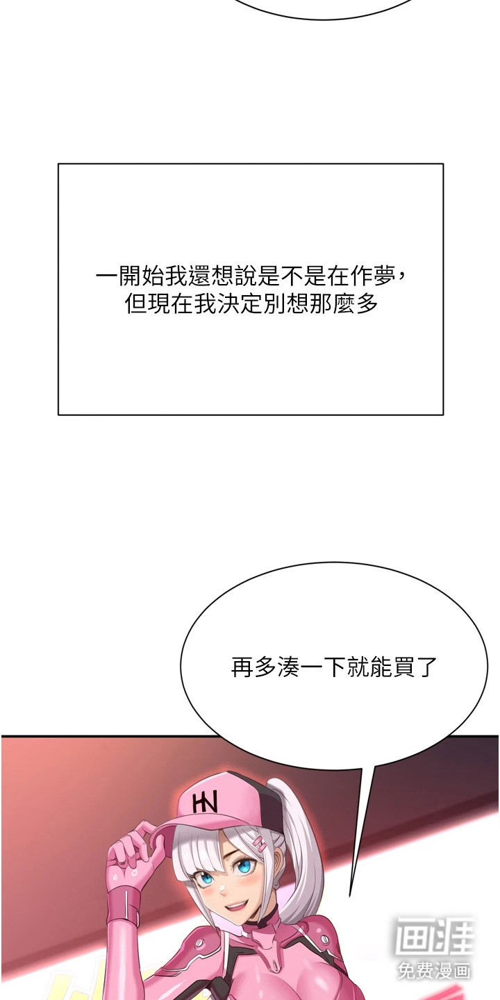 第3话：第3章：把柄预览分镜