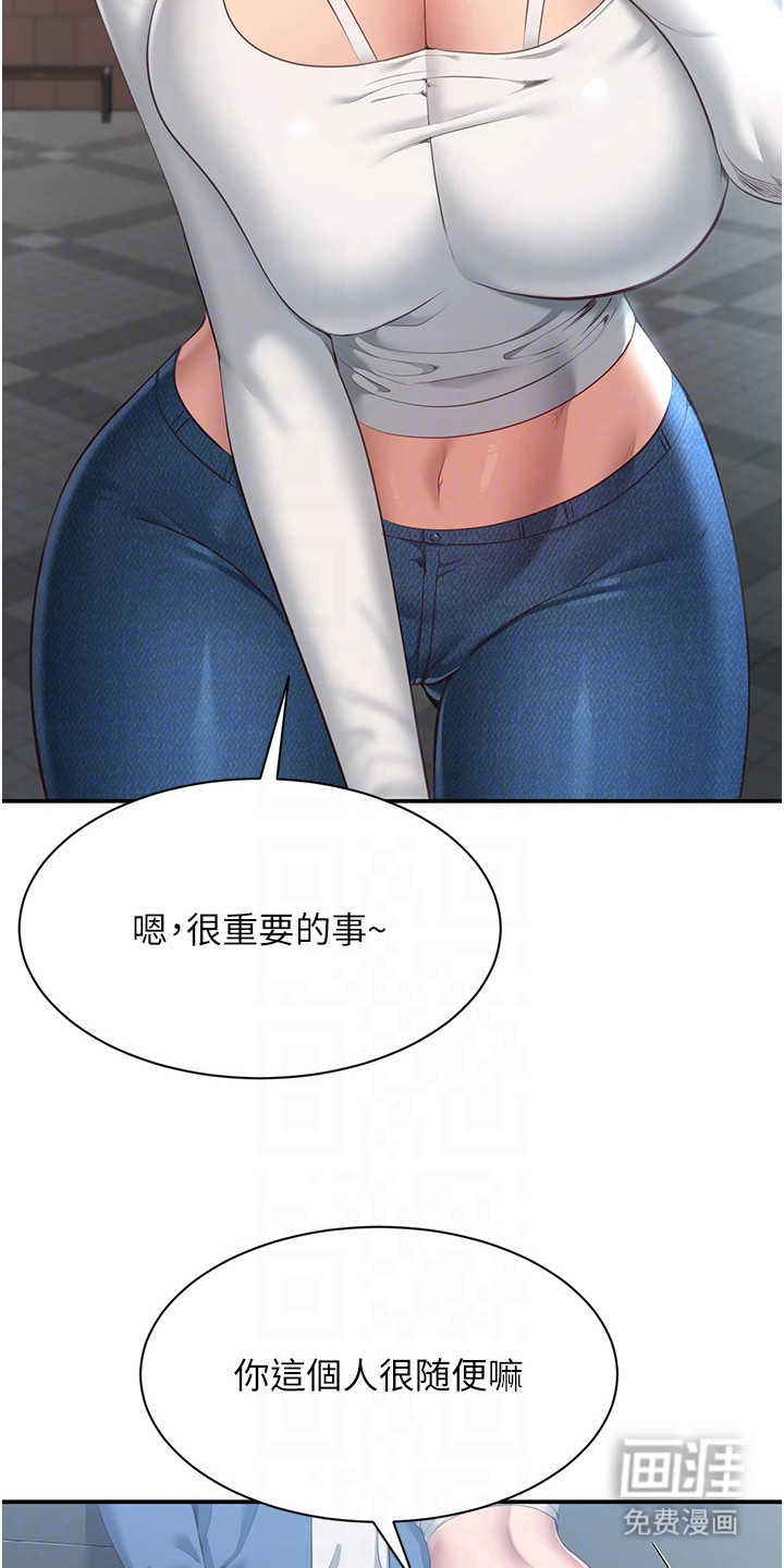 第5话：第5章：威胁预览分镜