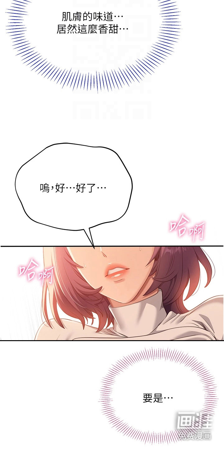 第7话：第7章：戛然而止预览分镜