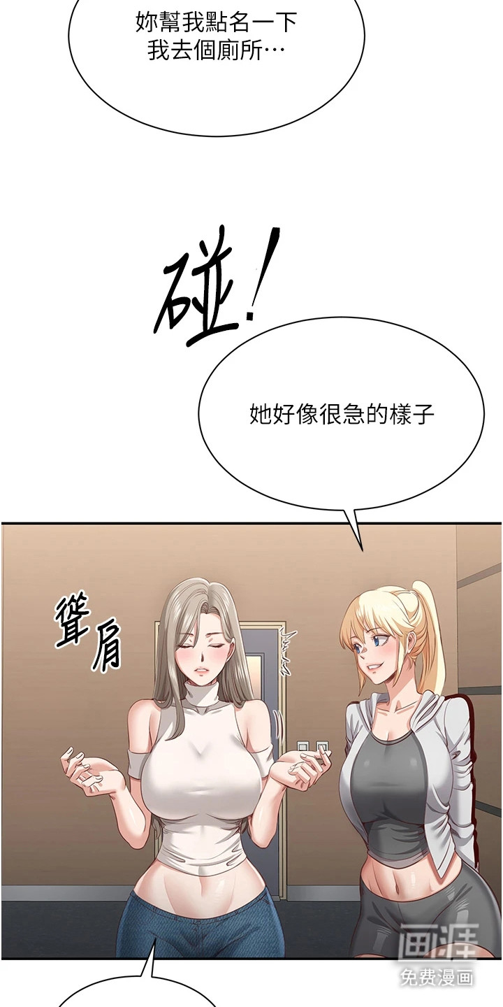 第9话：第9章：借你一用预览分镜