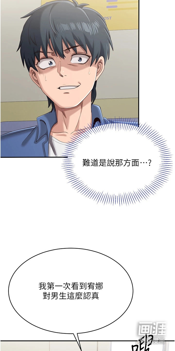 第11话：第11章：配合预览分镜