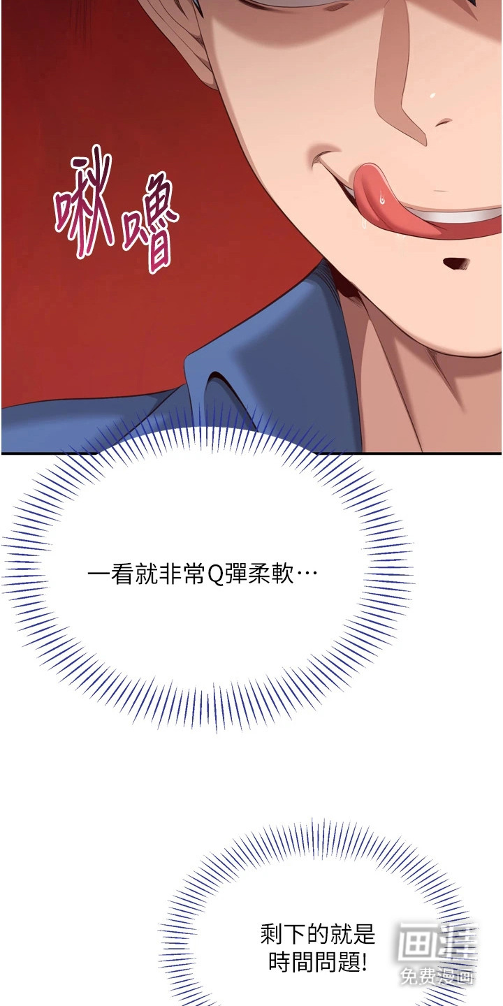 第13话：第13章：超赞预览分镜