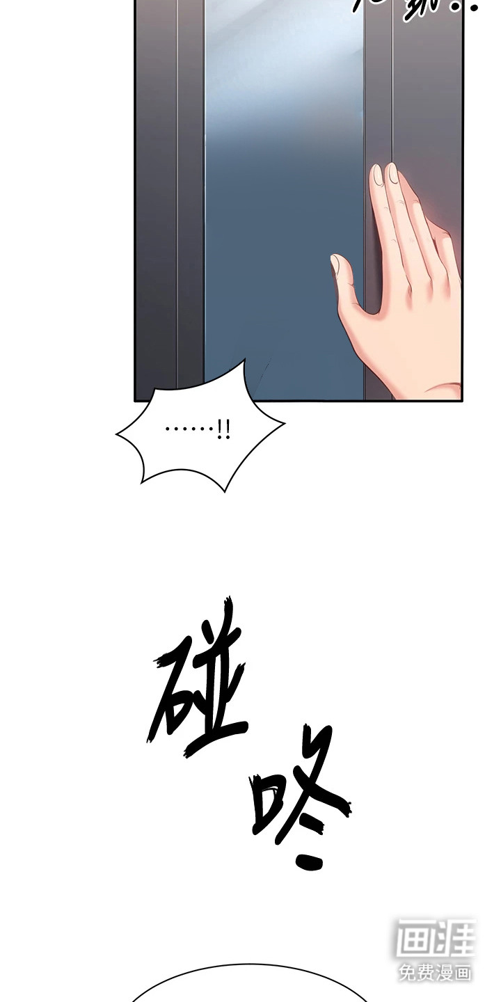 第15话：第15章：没找到预览分镜