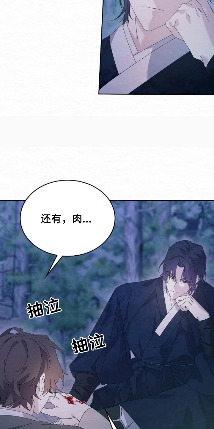 第6话：第6章：哭啼啼预览分镜