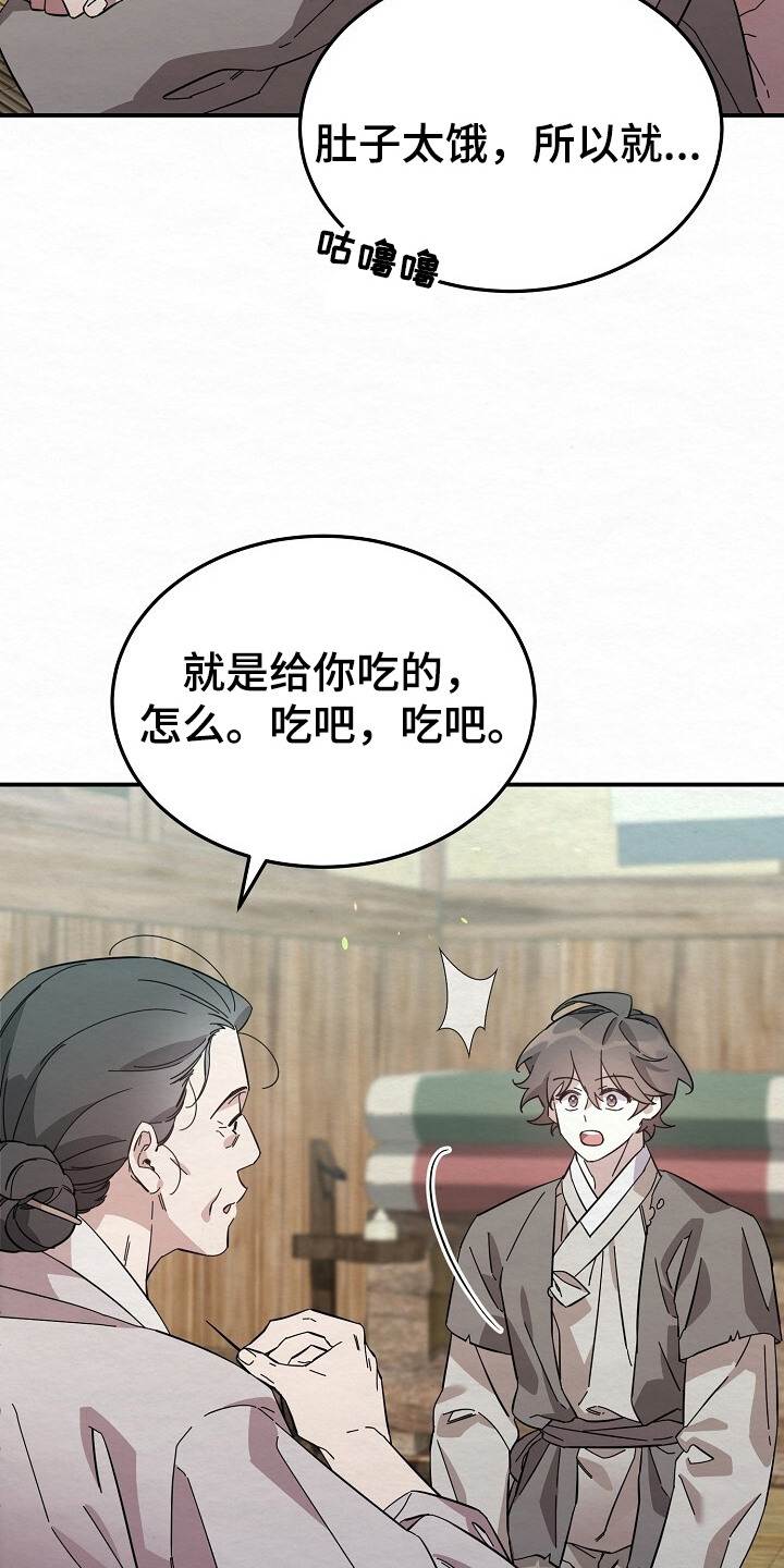 第8话：第8章：好地方预览分镜