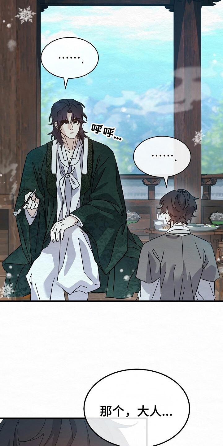 第15话：第15章：胆大预览分镜