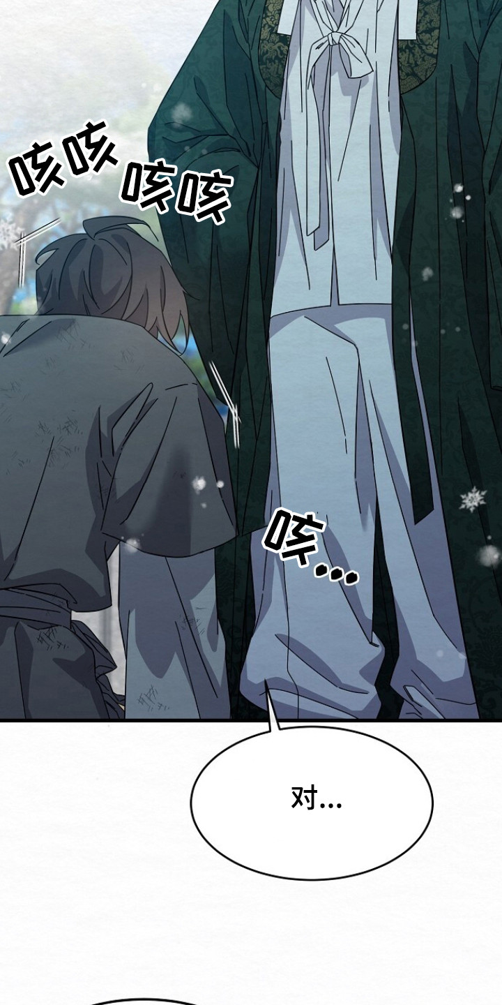 第17话：第17章：理由预览分镜
