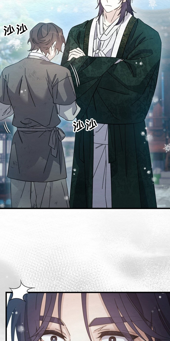 第18话：第18章：哭诉预览分镜