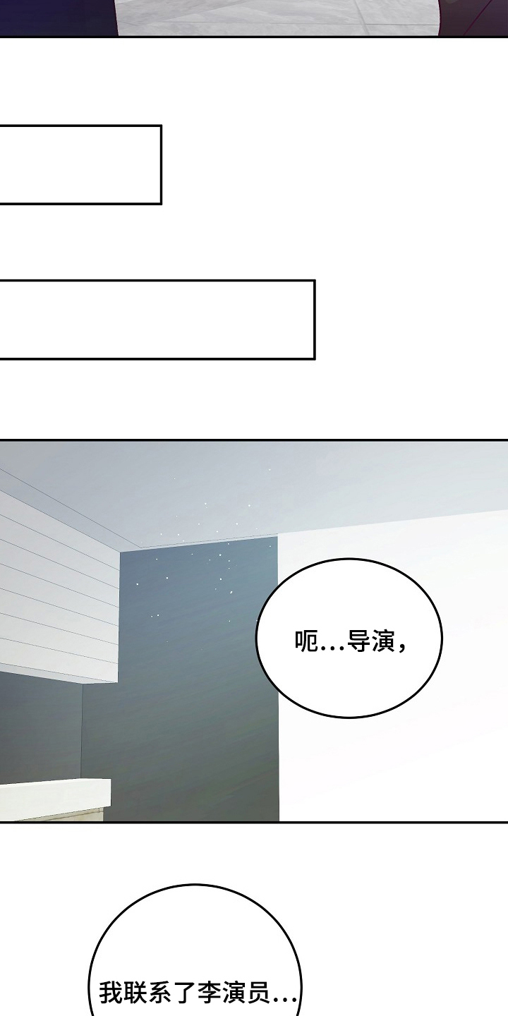 第3话：第3章：五年前预览分镜