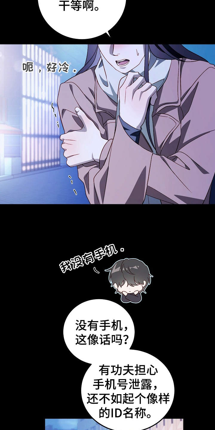 第11话：第11章：便利店预览分镜
