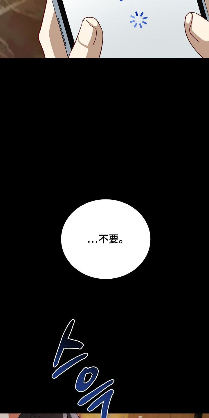 第15话：第15章：自尊心预览分镜
