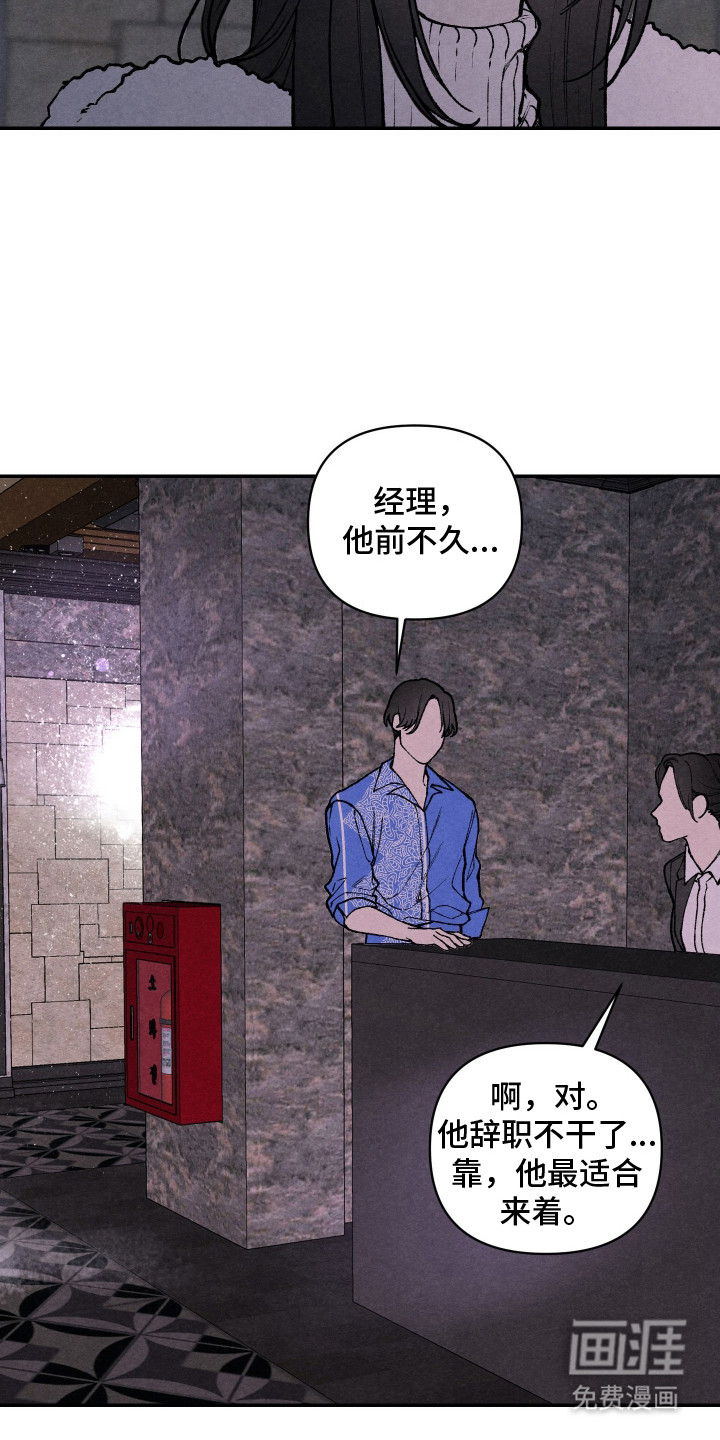 第6话：第6章：很好奇预览分镜
