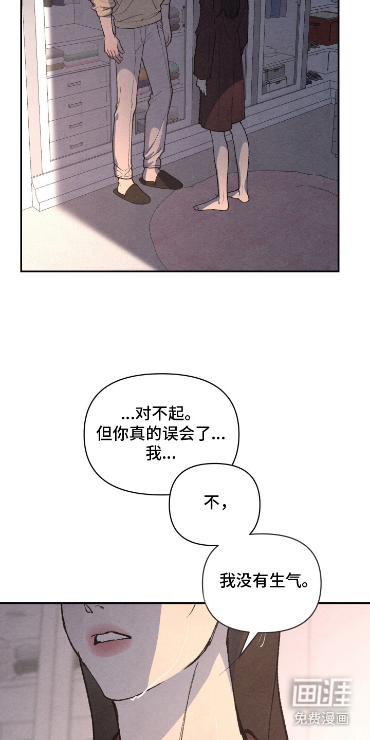第9话：第9章：哀求预览分镜
