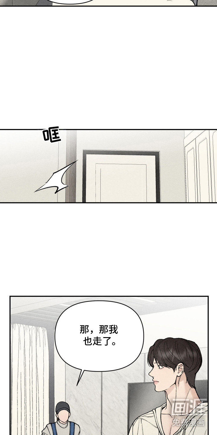 第15话：第15章：时间很多预览分镜