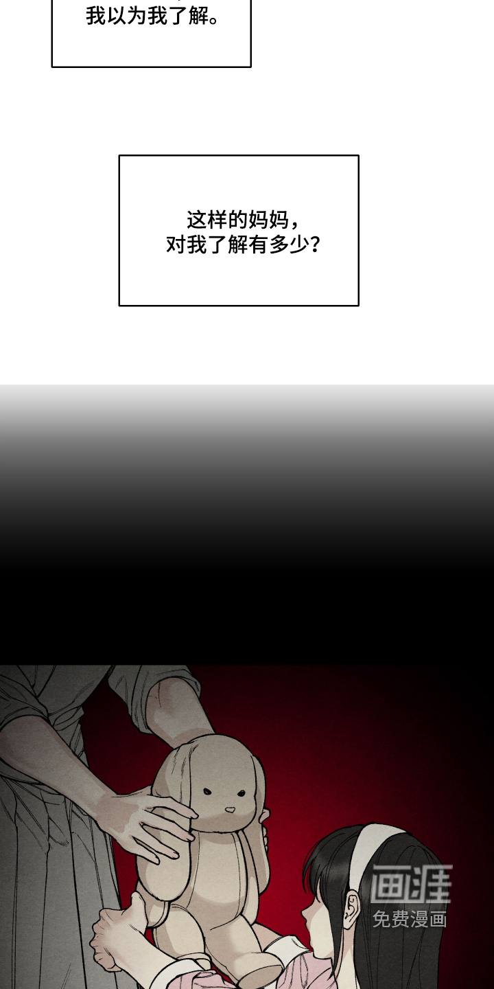 第17话：第17章：帮帮我预览分镜