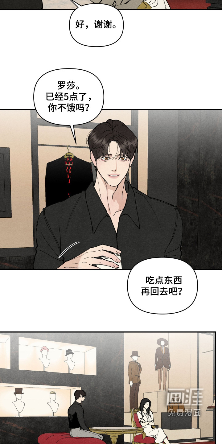 第18话：第18章：一样的喜好预览分镜