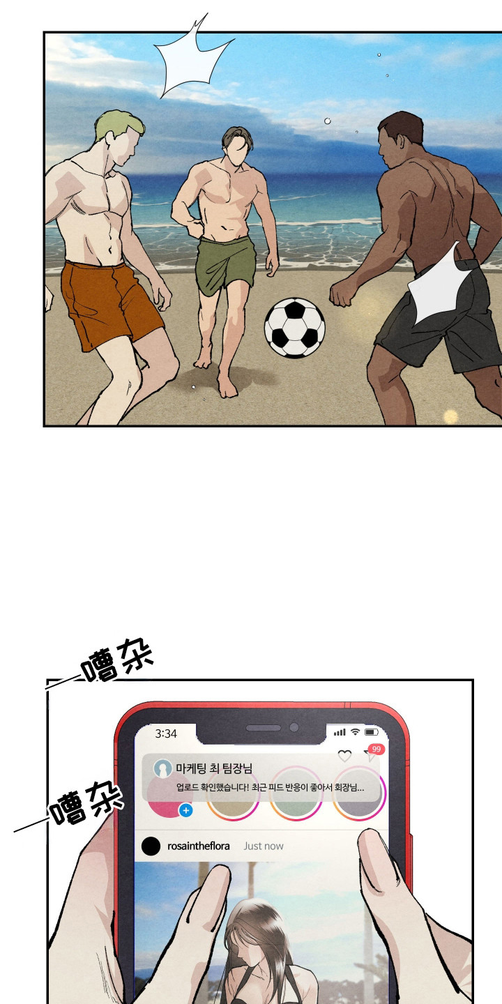 第2话：第2章：有趣的事预览分镜