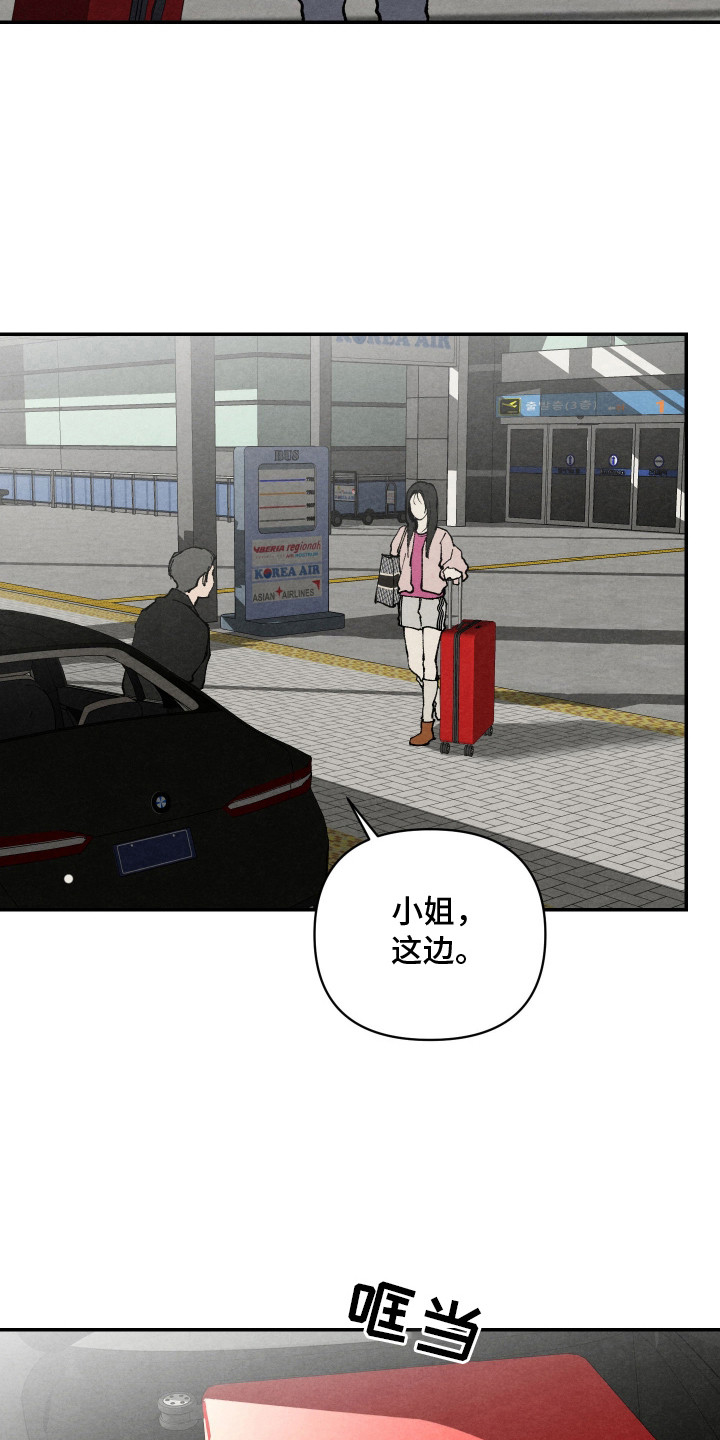 第3话：第3章：震惊预览分镜
