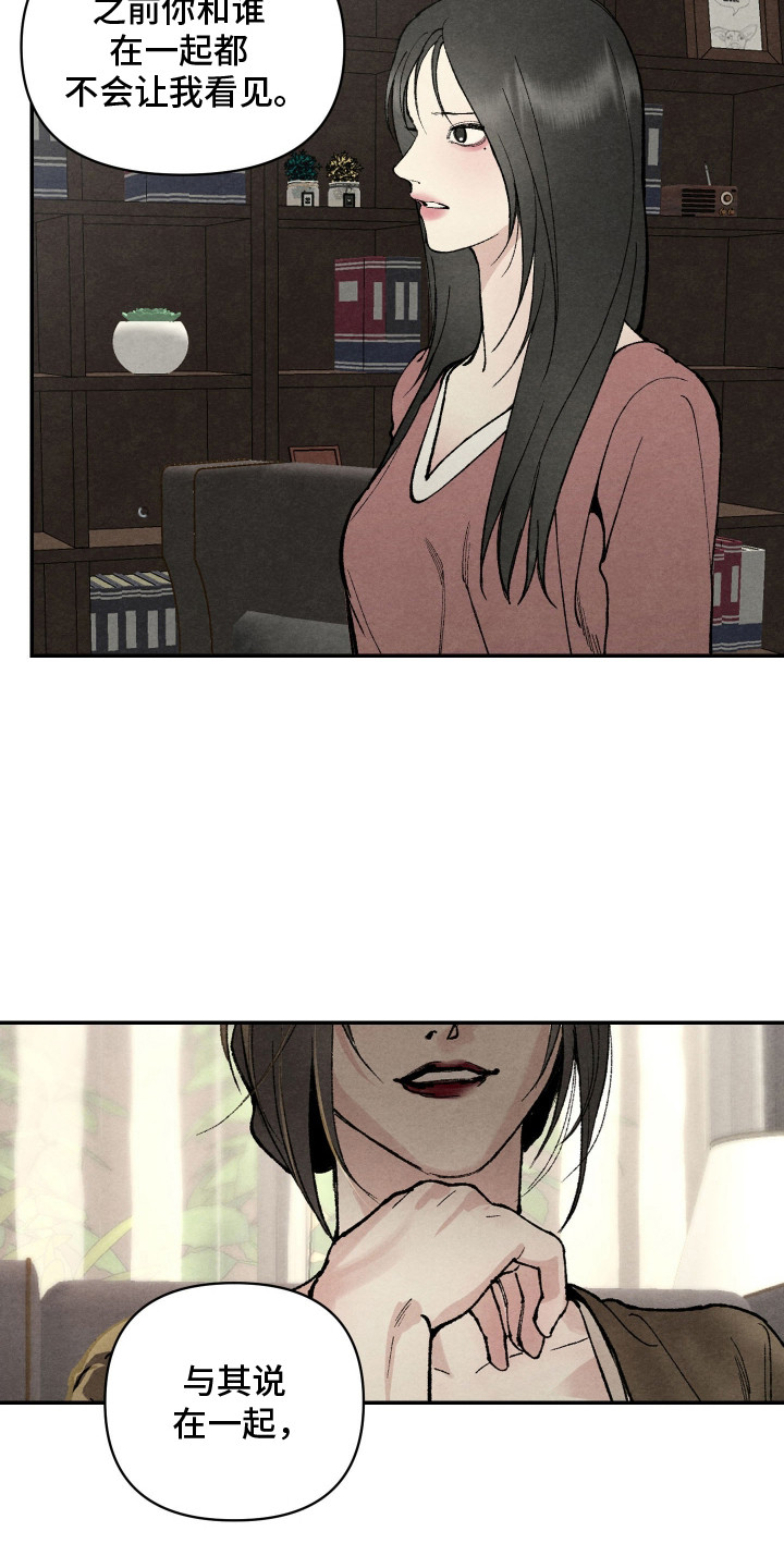 第4话：第4章：继父预览分镜