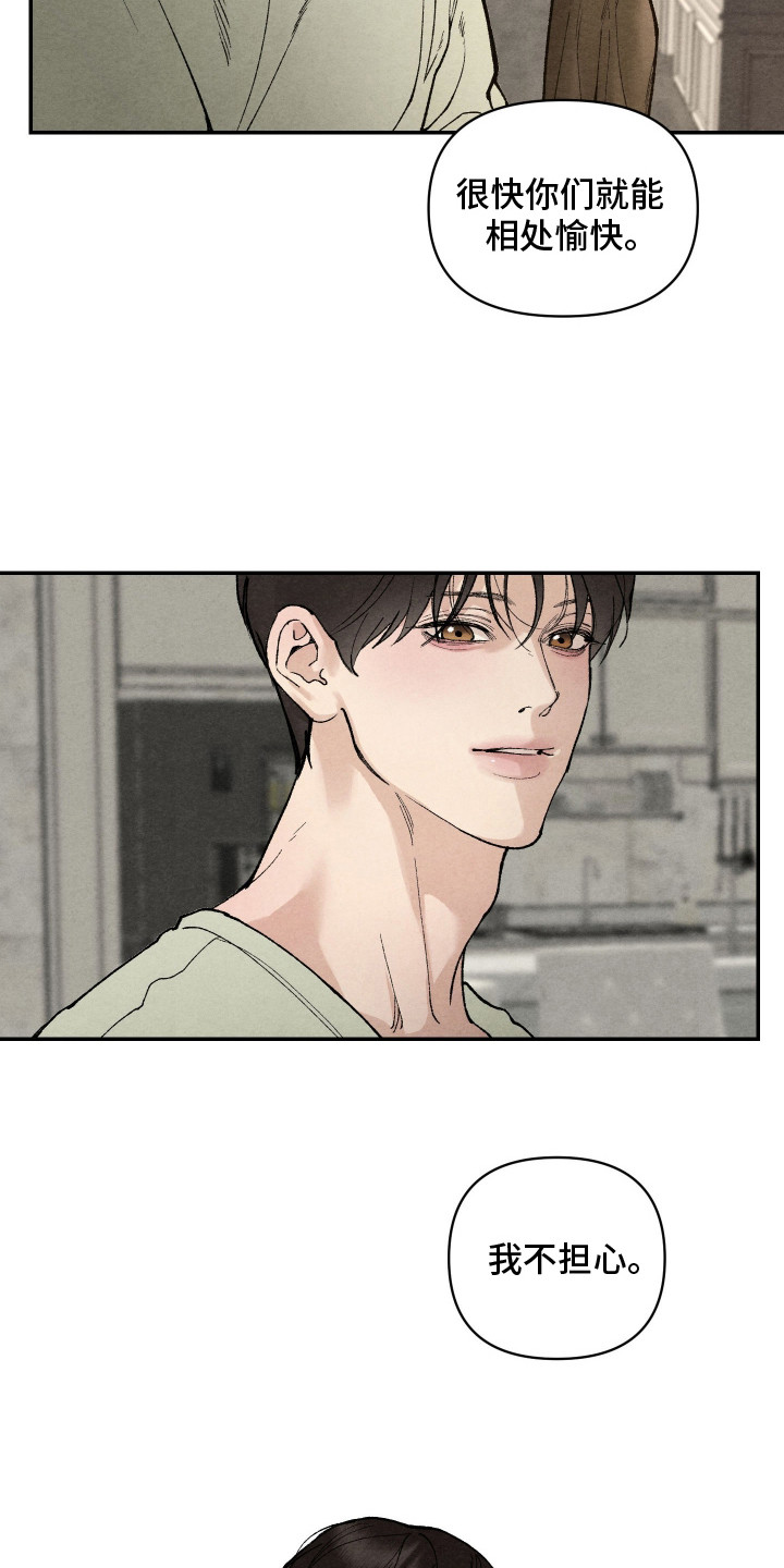 第5话：第5章：抱怨预览分镜