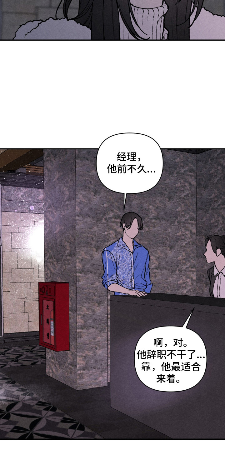 第6话：第6章：很好奇预览分镜