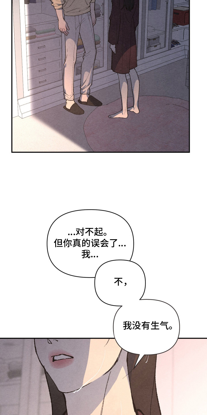 第9话：第9章：哀求预览分镜