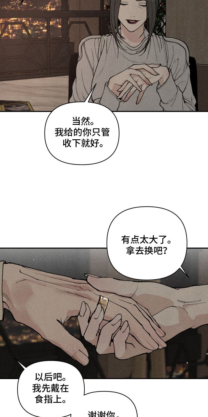 第14话：第14章：担心预览分镜