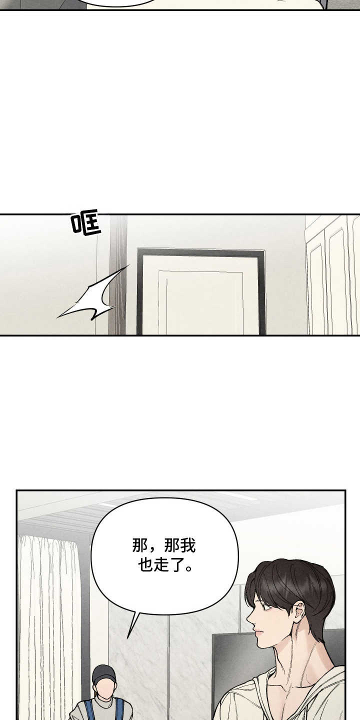 第15话：第15章：时间很多预览分镜