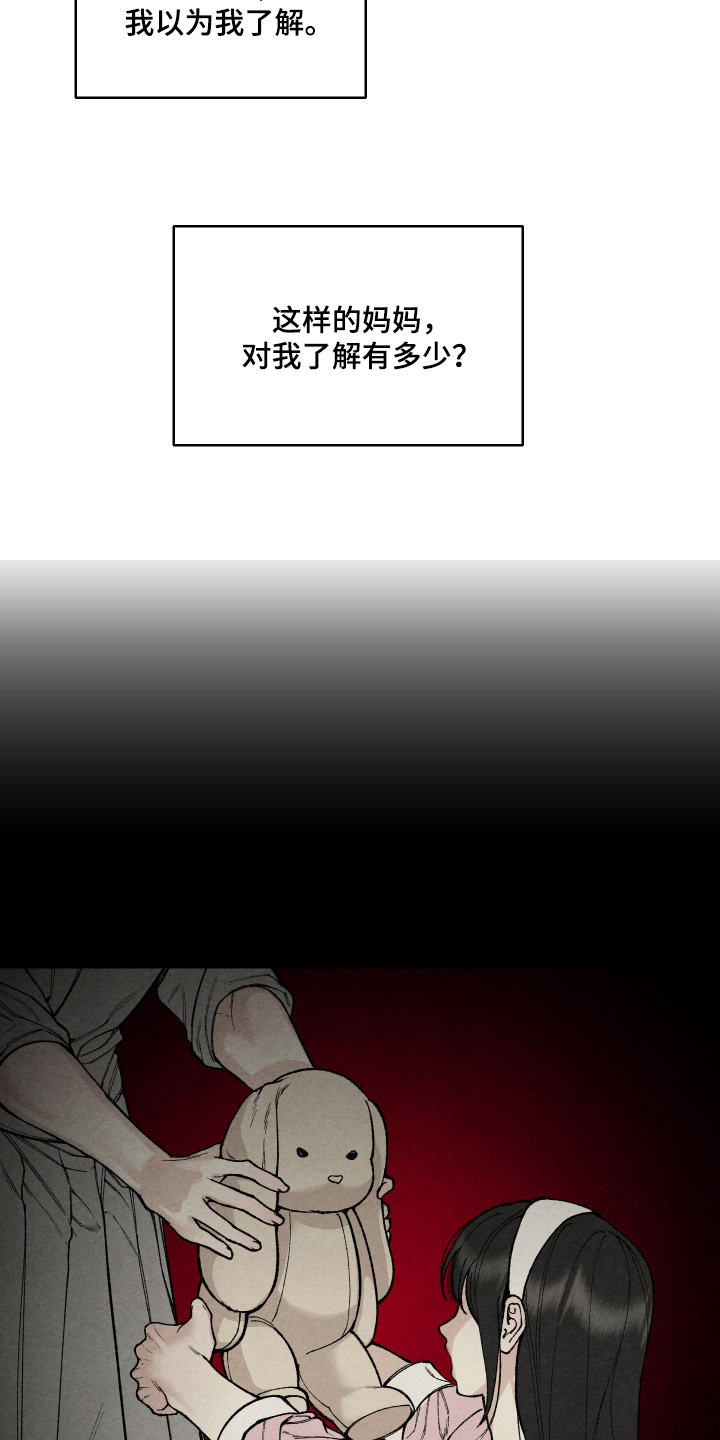 第17话：第17章：帮你找找预览分镜