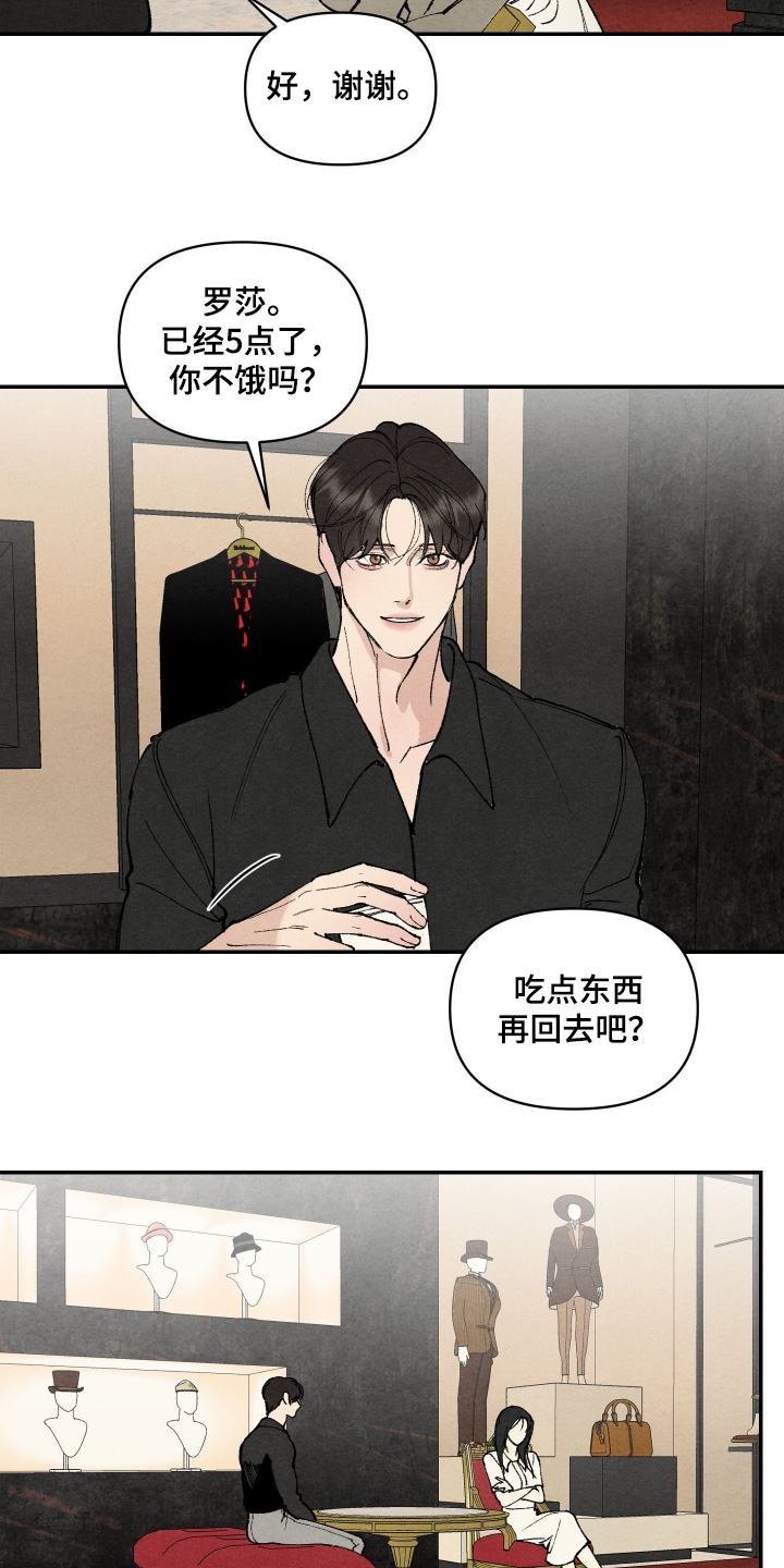 第18话：第18章：一样的喜好预览分镜