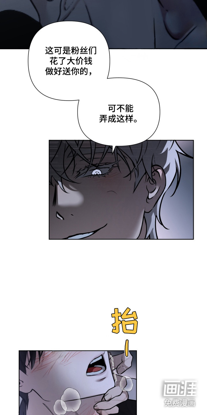 第1话：第1章：六边形艺人预览分镜