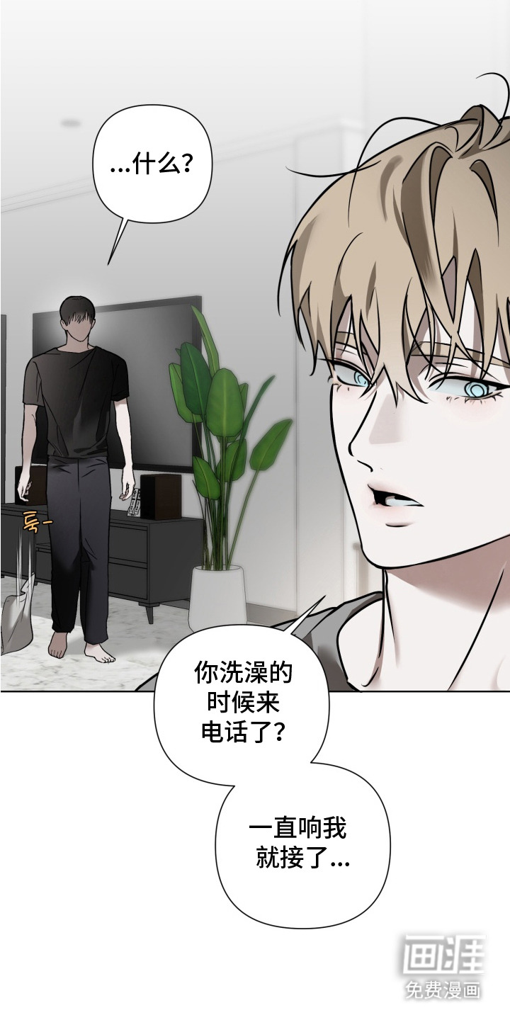 第3话：第3章：疯子预览分镜
