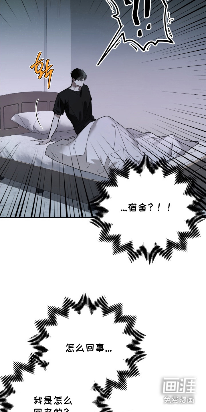 第5话：第5章：握手会预览分镜