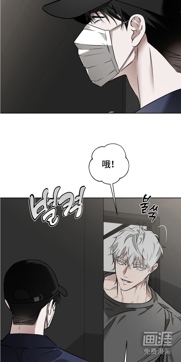 第7话：第7章：没力气预览分镜