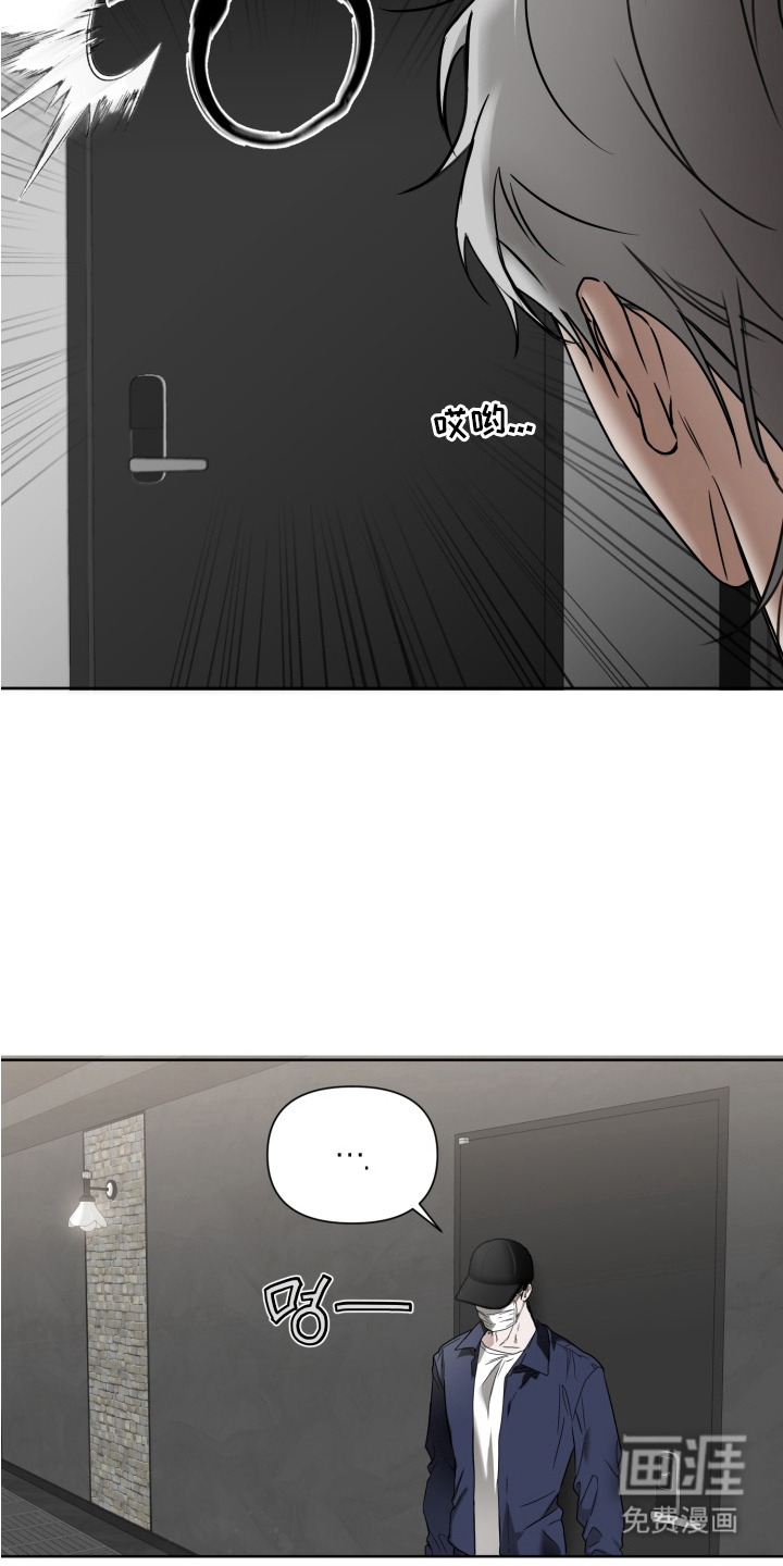 第8话：第8章：慢慢吃预览分镜