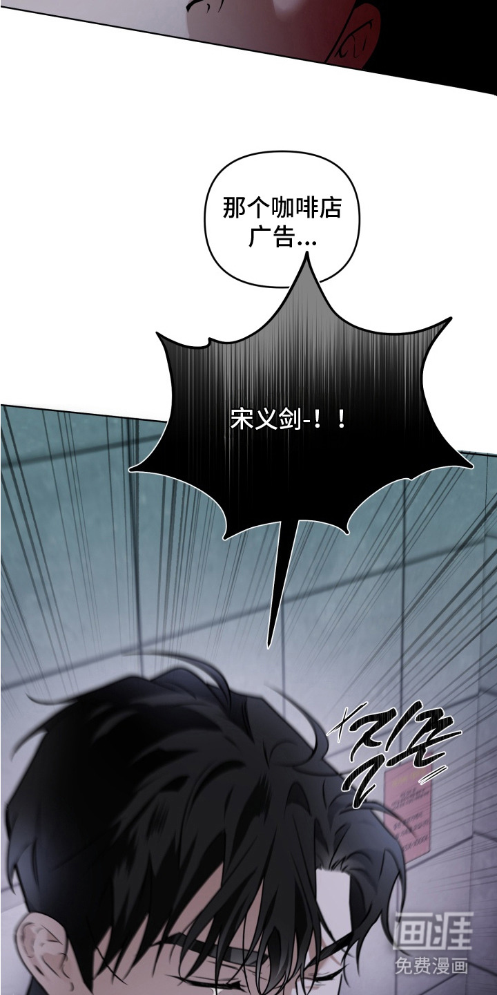 第13话：第13章：撒气预览分镜