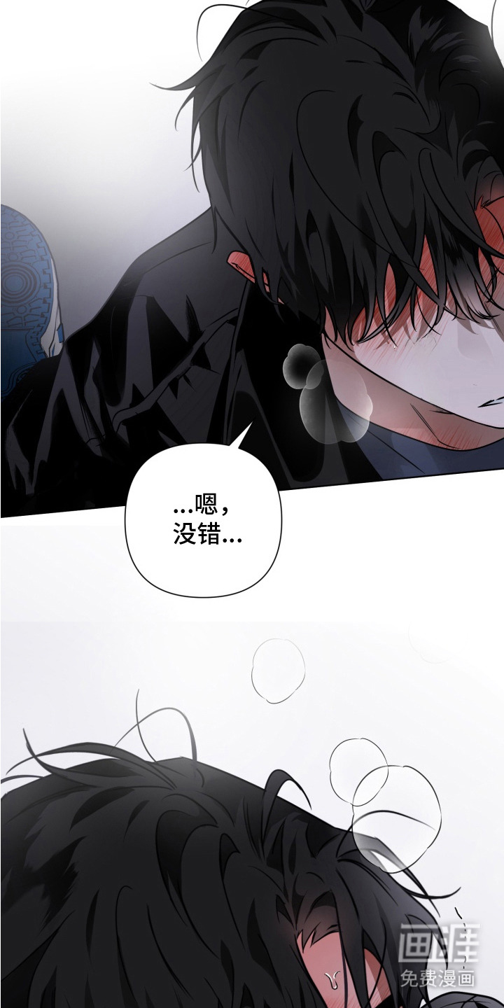 第14话：第14章：没意思预览分镜