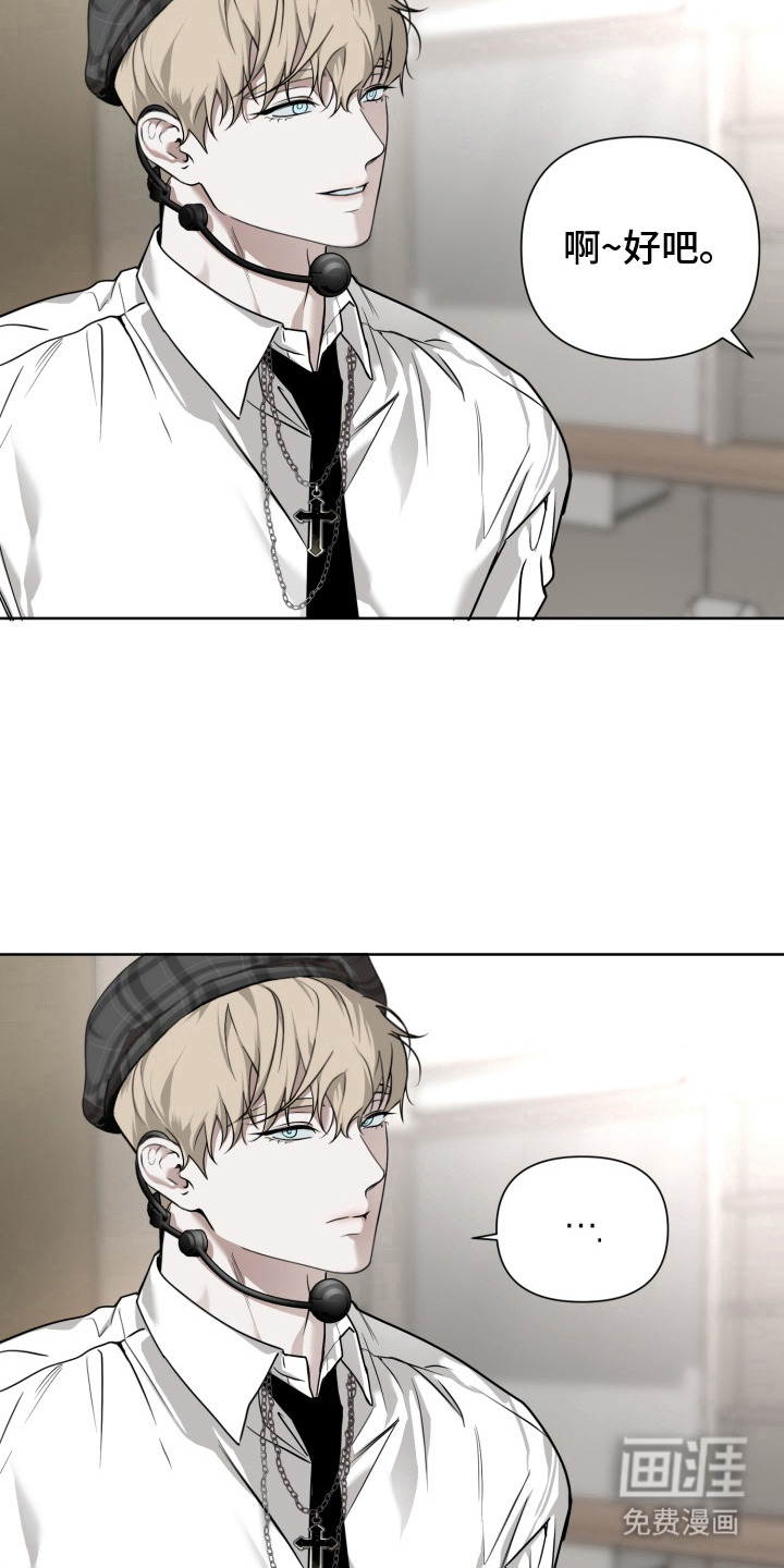 第16话：第16章：偏爱预览分镜