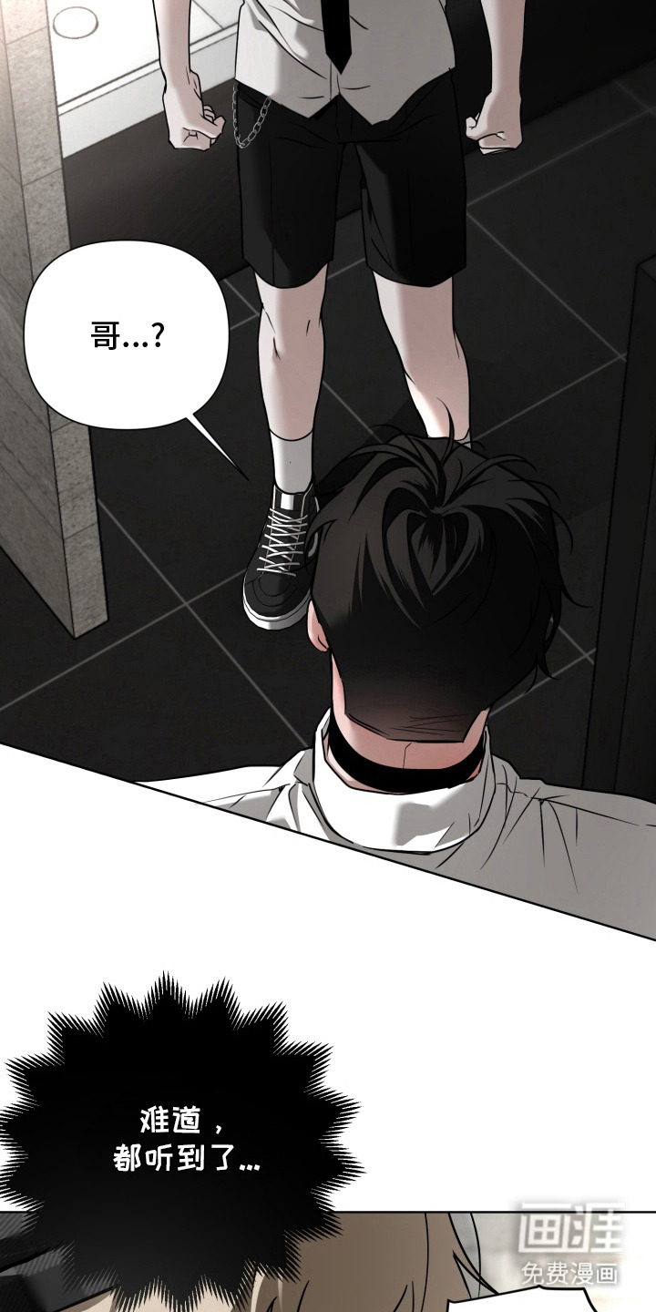 第17话：第17章：抱得美人归（完结）预览分镜